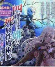 祭典男爵与神秘岛视觉图